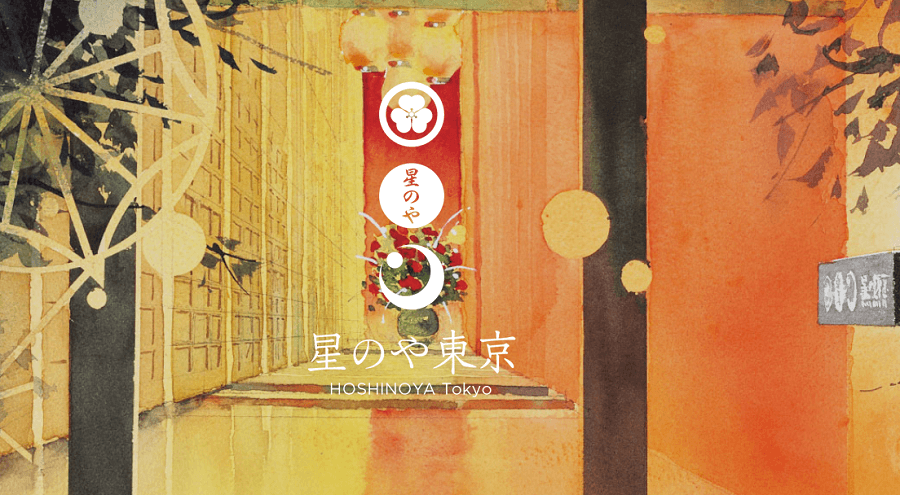 画像引用元:星のや東京