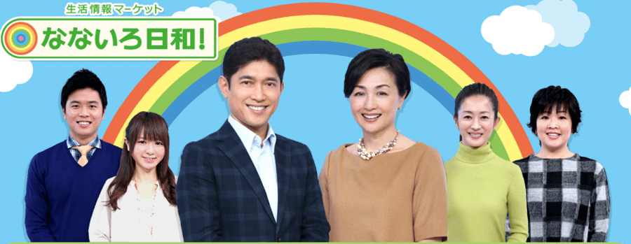 ウーマンズラボ なないろ日和