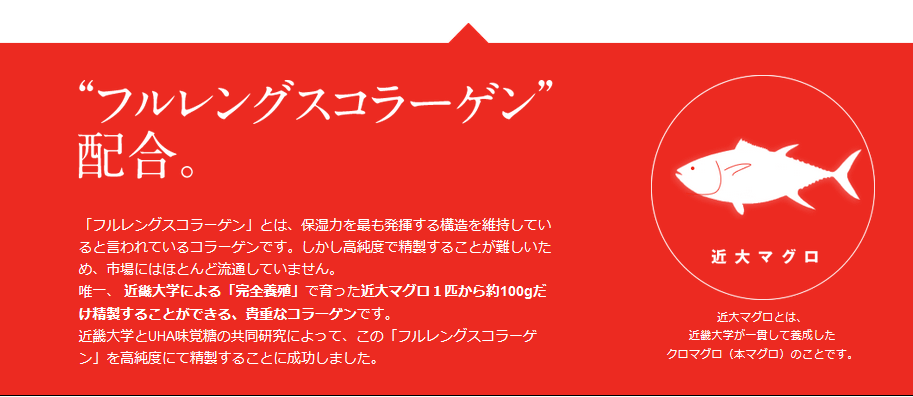 ウーマンズラボ味覚糖と近畿大3