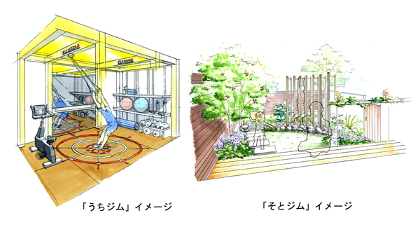 画像引用元:セキスイハイム