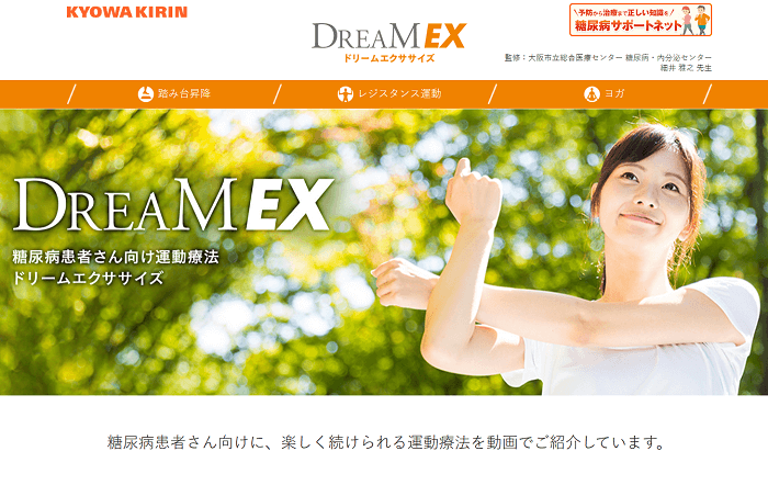 画像引用元:協和発酵キリン