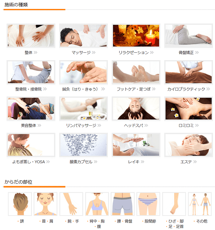 画像引用元:ヘルモア