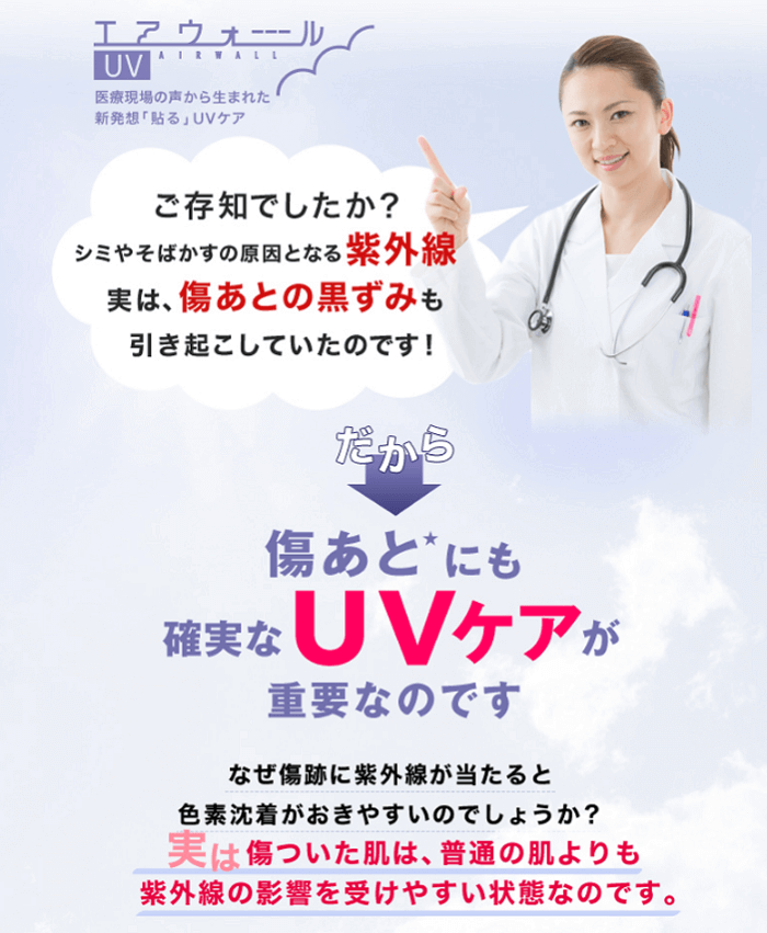 画像引用元:共和(以下同じ)