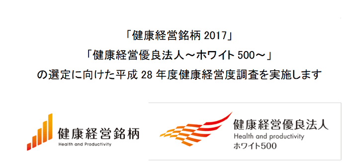 画像引用元:経済産業省