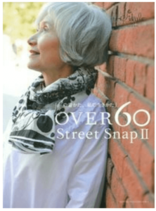 OVER60 Street Snap II ―私の着かた、私の生きかた