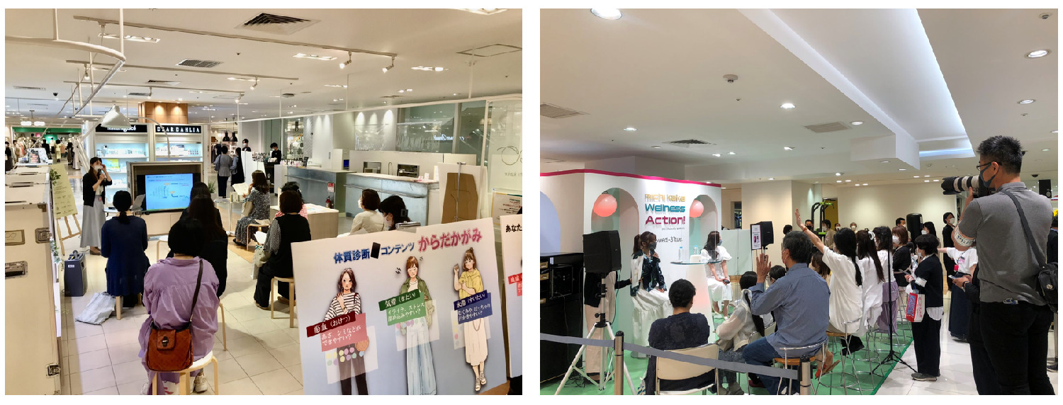 フェムテックをテーマにしたヘルスケアイベント