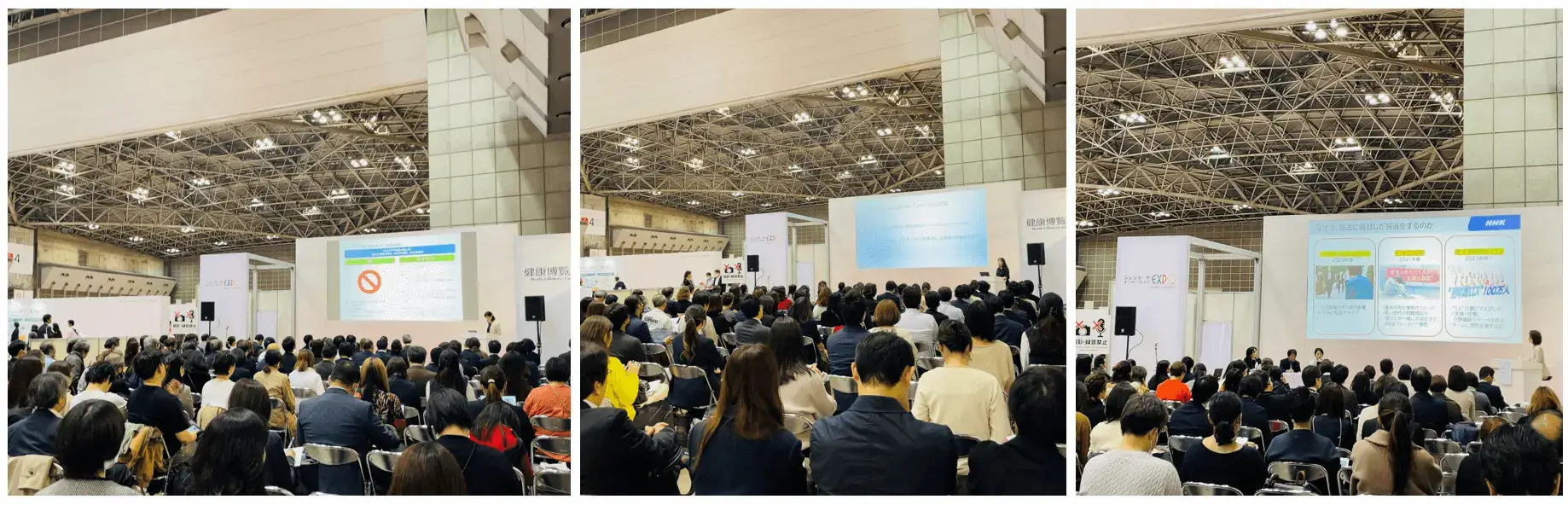 ジェンダード・イノベーションEXPOのカンファレンス会場