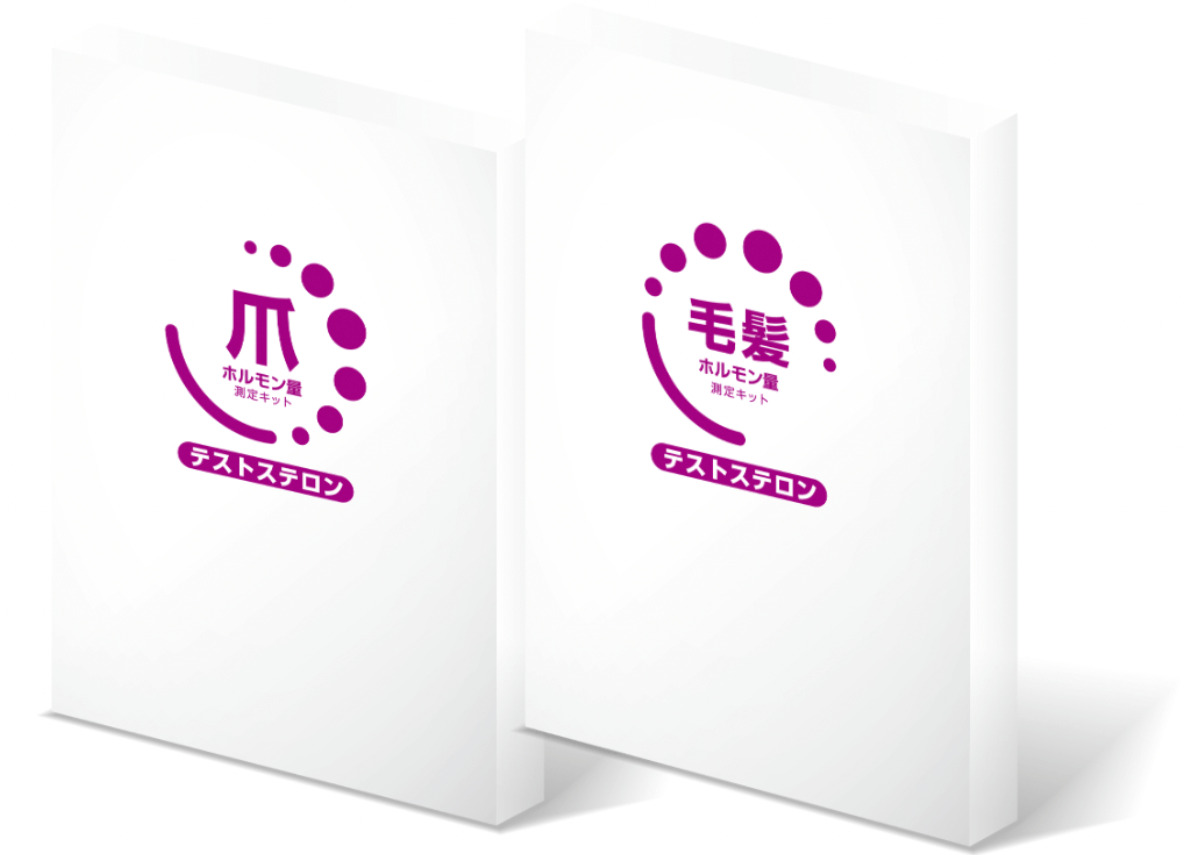 ホルモンチェック