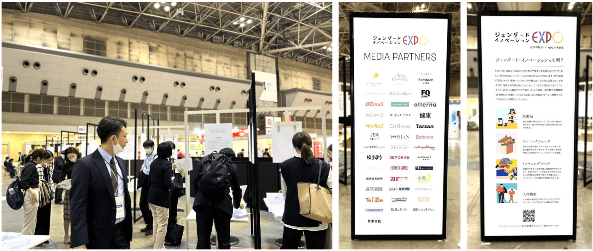 メディアラウンジ