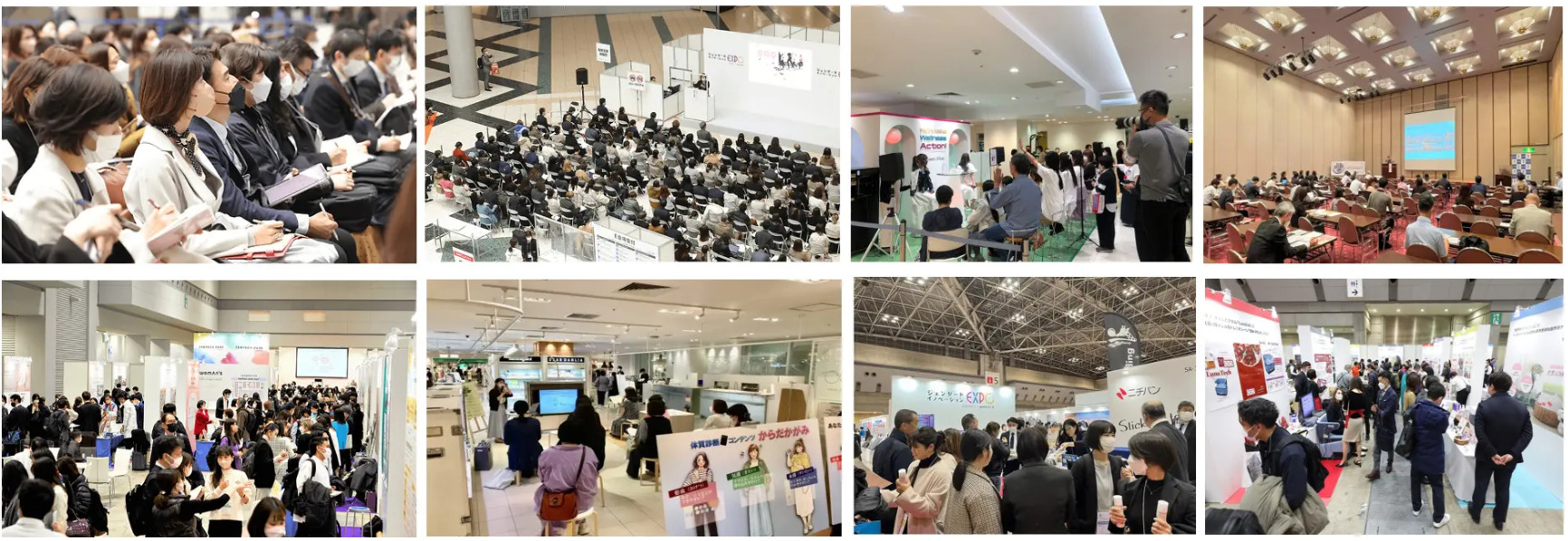 女性の健康事業に関する勉強会