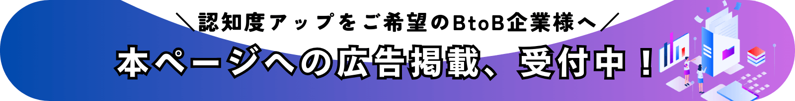 健康・医療の展示会一覧