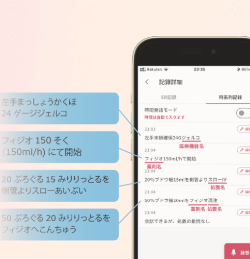 画像が削除されました
