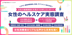 インテージヘルスケア　バナー