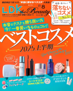 LDK the Beauty (エルディーケー ザ ビューティー) 2025年 08月号 