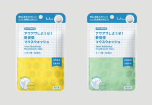 アワアワしようぜ！新習慣マウスウォッシュ