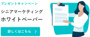 Omelette株式会社