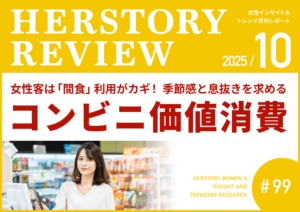 10月表紙 (1)