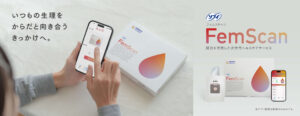 ユニ・チャーム、経血を活用した次世代ヘルスケアサービス『ソフィ FemScan（フェムスキャン）』