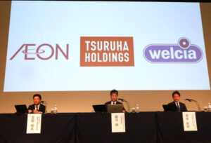 【現場レポート】新生ツルハ統合会見「ドラッグストアから〝ライフストア〟へ」