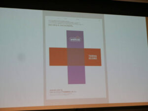 【現場レポート】新生ツルハ統合会見「ドラッグストアから〝ライフストア〟へ」