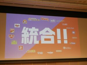 【現場レポート】新生ツルハ統合会見「ドラッグストアから〝ライフストア〟へ」