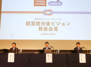 【現場レポート】新生ツルハ統合会見「ドラッグストアから〝ライフストア〟へ」