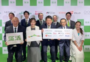 「藻活(もかつ)®プロジェクト」