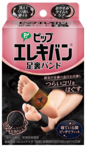 【出典】ピップ