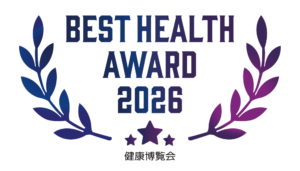 健康博覧会2026