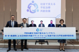 「社会で支える不妊治療共創会議」