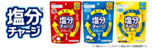 カバヤ食品『塩分チャージ』2026年度ブランド戦略