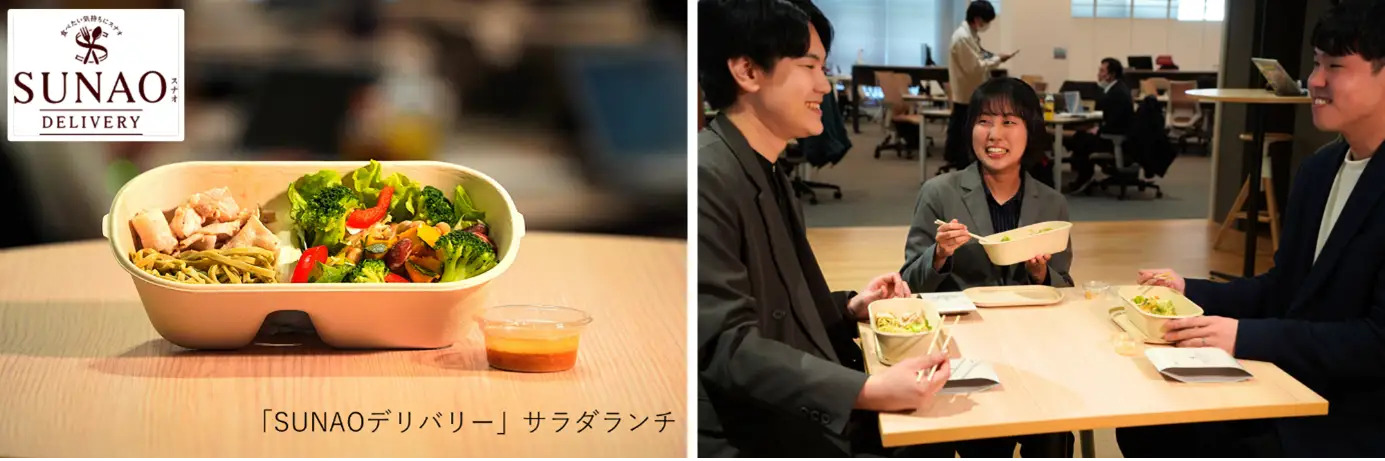 江崎グリコ 社食サービス