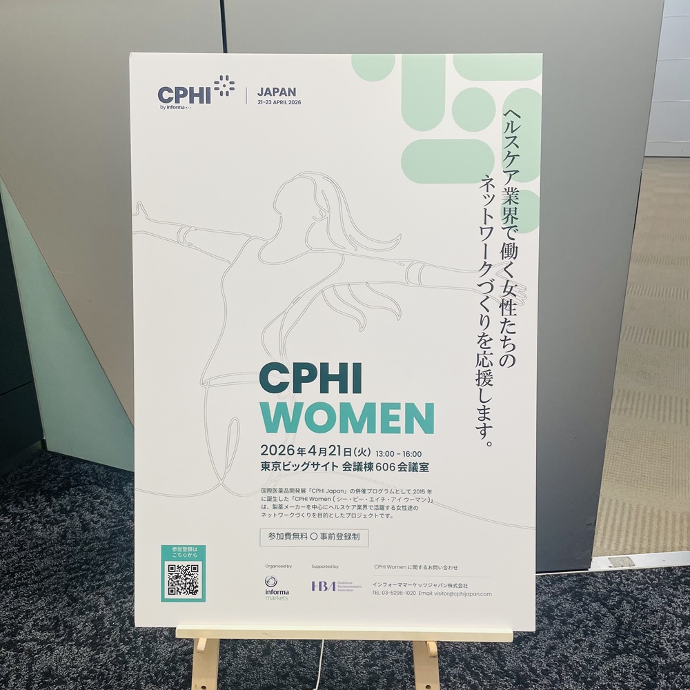 CPHI　 women