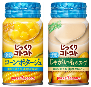 猛暑の夏に楽しむ“冷たいスープ”