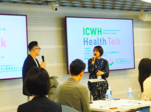 女性の健康総合センター「Health Talk」