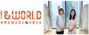 ミドルエイジ女性向けWEBメディア「HALMEK up」が、KDDI「au Short」と協業