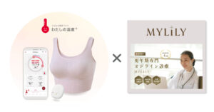 更年期専門オンライン診療プラットフォーム『MYLILY（マイリリー）』が、TOPPAN株式会社の『わたしの温度®』を通じてサービス提供