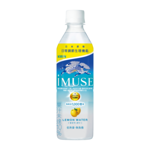 海外初輸出!※1「KIRIN iMUSE-乳酸菌檸檬水」