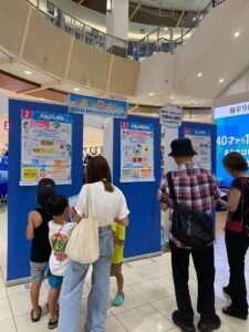 イオン薬局約300店舗で大腸がん検診啓発イベント