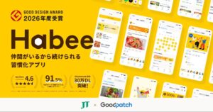JTの習慣化アプリ「Habee」が2026年度グッドデザイン賞