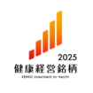 健康経営銘柄2025ロゴ