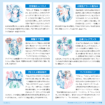 @cosmeベストコスメアワード2025下半期トレンド予測