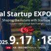 Global Startup EXPO 2025