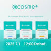 @cosme+(アットコスメプラス)