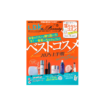 LDK the Beauty (エルディーケー ザ ビューティー) 2025年 08月号