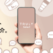 更年期ケア「TRULY SELECT」