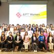 東京都女性ベンチャー成長促進事業「APT Women」