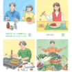 野菜摂取の促進リーフレット