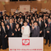 第17回マザーズセレクション大賞2025